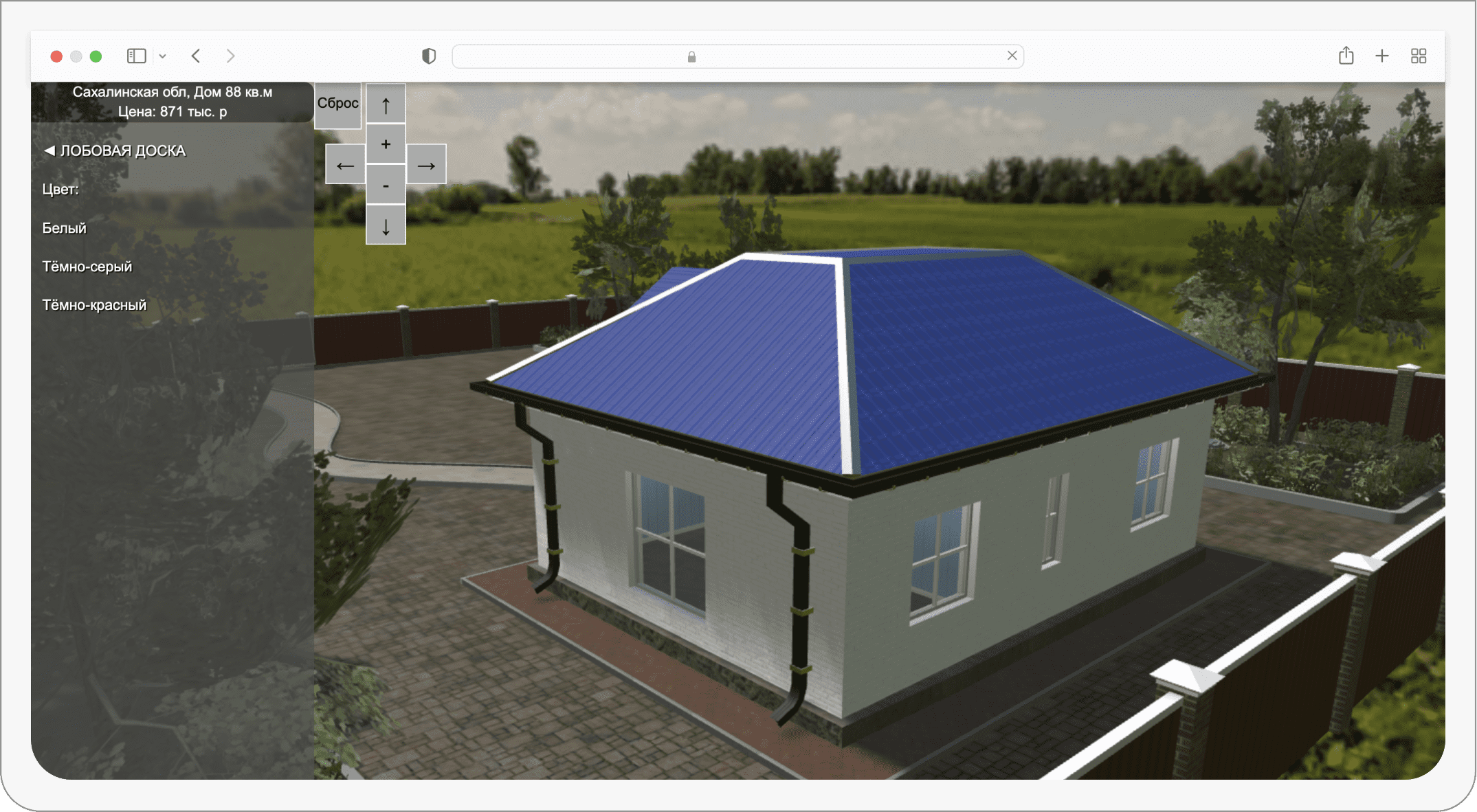 Результат - 3D конфигуратор домов для загородной недвижимости