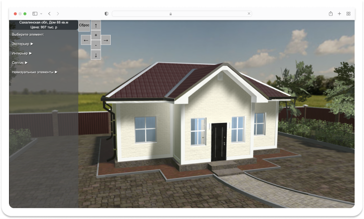Мокап - 3D конфигуратор домов для загородной недвижимости